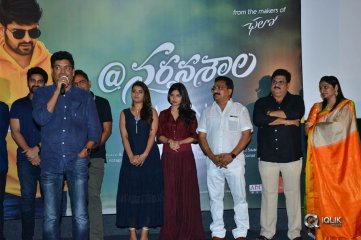 Nartanasala Teaser Launch Photos